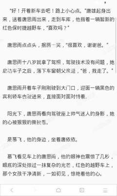 威尼斯官网app下载